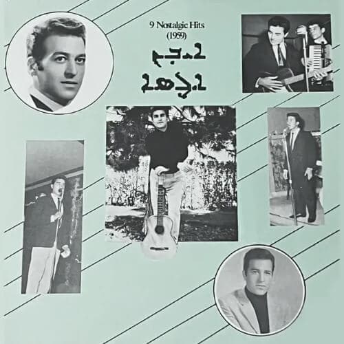 9 Nostalgic Hits