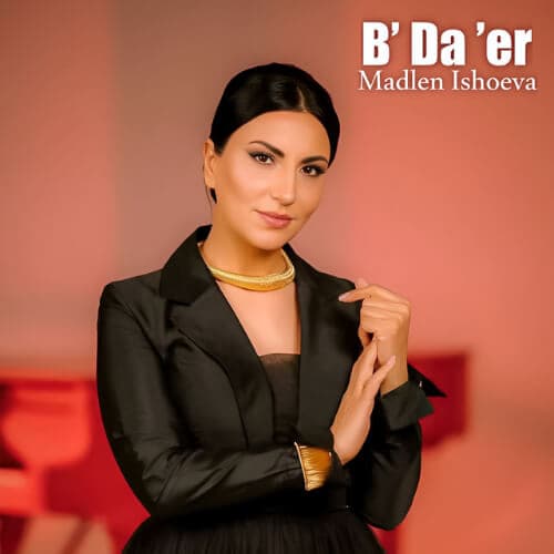 B'Da'er