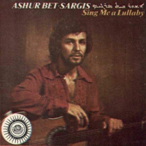 Ashur Bet Sargis - Alo La Mteele