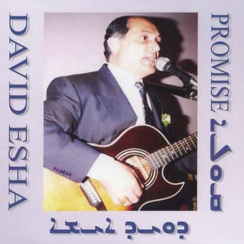 David Esha - Litla Shoohara