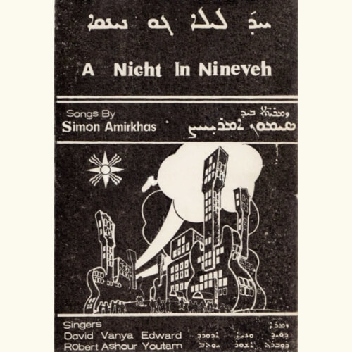 A Night In Nineveh