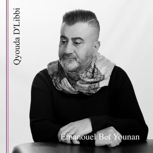 Emanouel Bet Younan - Leet Akh Deyouh