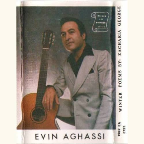 Evin Agassi - Sapar