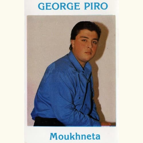 George Piro - Tera