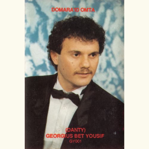 Georgius Bet Yousif - Khoba Sodana