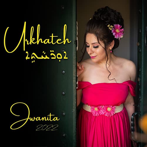 Jwanita Ashur - Kursyeh Speeqeh