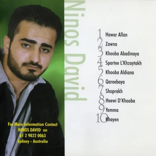 Ninos David - Hawar Allan