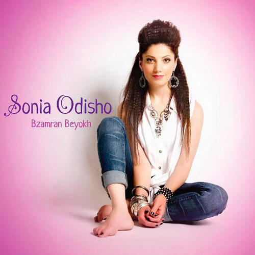 Sonia Odisho - Malka D Kholmani