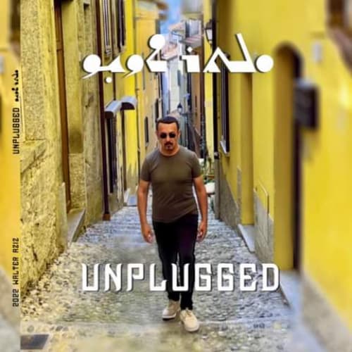 Unplugged