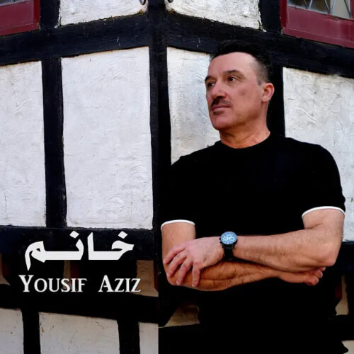 Yousif Aziz - Khanem
